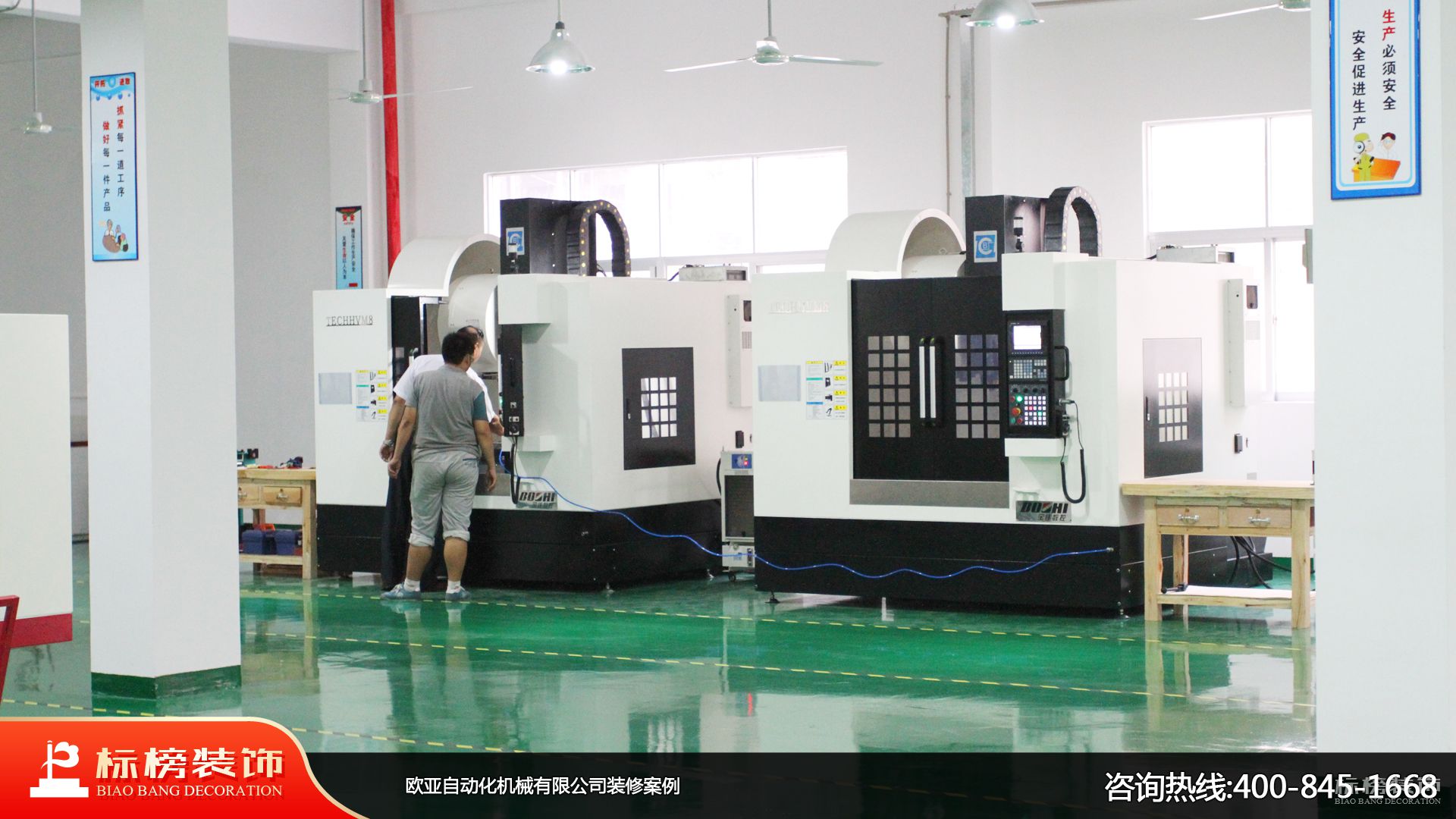 深圳的廠房怎么裝修，需要注意事項