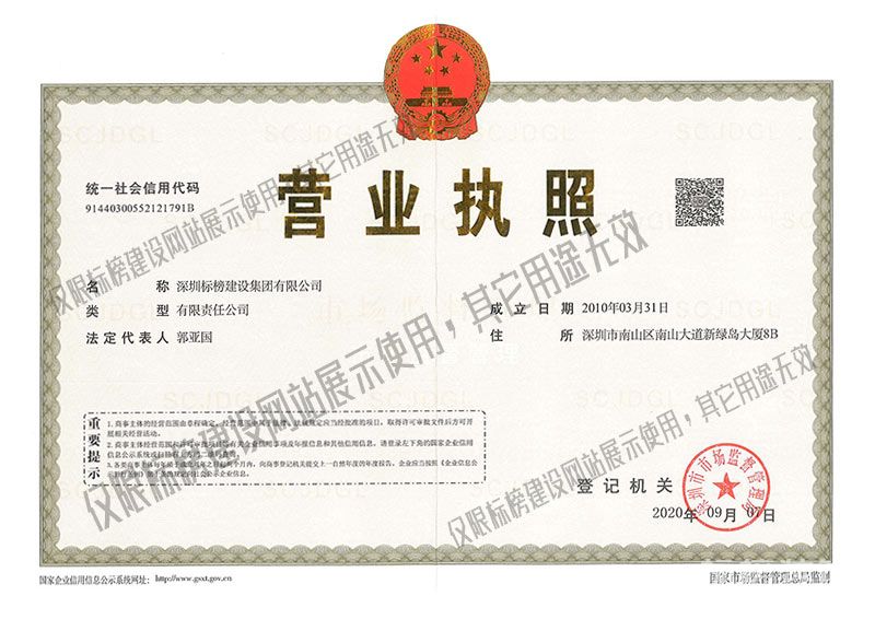 深圳工裝公司應具備的資質，與“工裝”一詞的歷史和由來